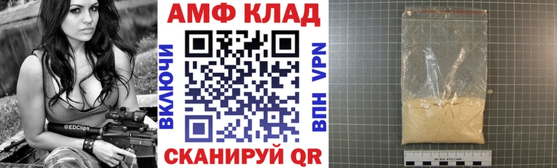 АМФЕТАМИН 97%  наркотики  дарк нет наркотические препараты  Ипатово 