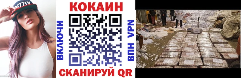 COCAIN Перу Ипатово