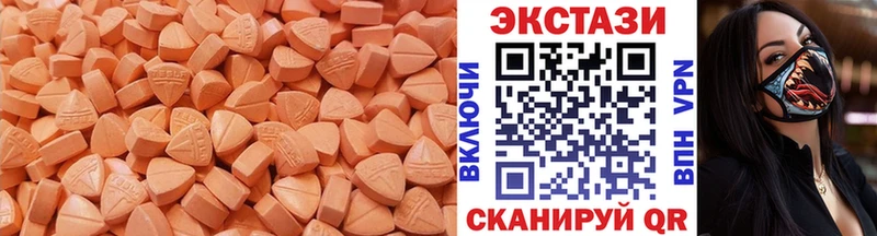 магазин продажи наркотиков Ипатово Экстази mix