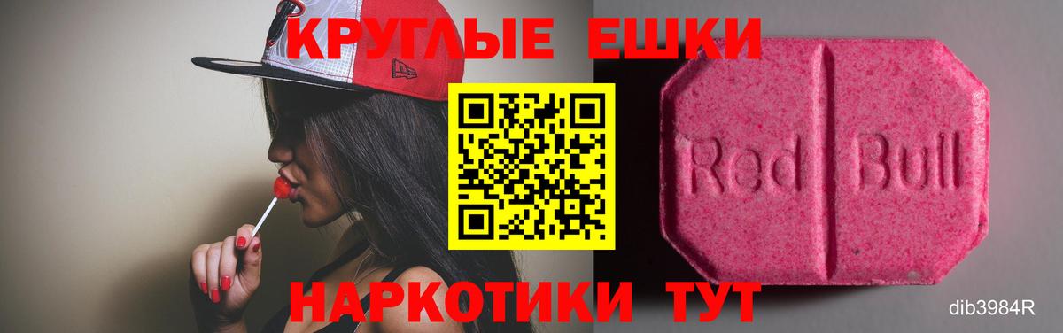 Ипатово  KRAKEN зеркало  Вход с VPN  Экстази VHQ 
