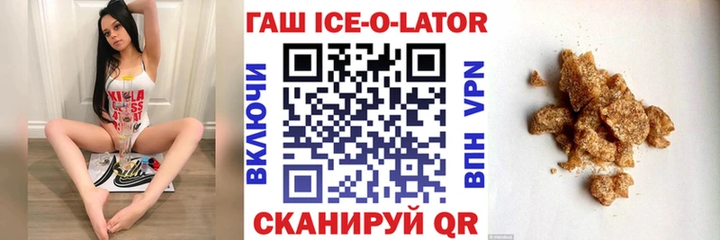 ГАШ Premium Ипатово