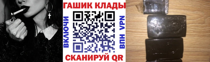 ГАШИШ VHQ  Ипатово 