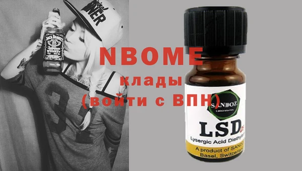 гидра Алексеевка