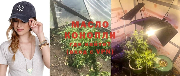 амфетамин Абаза