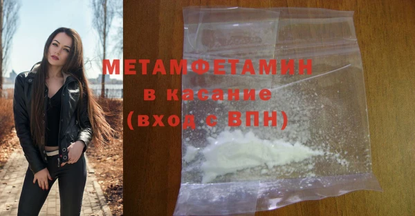 спайс Снежинск
