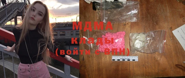 ПСИЛОЦИБИНОВЫЕ ГРИБЫ Абинск