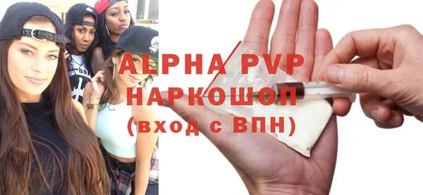 гидра Алексеевка