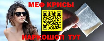 гидра Бугуруслан