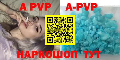 спиды Конаково