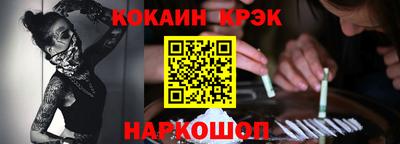 спайс Бузулук