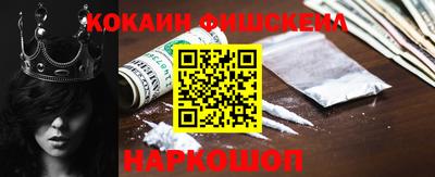 jwh Будённовск