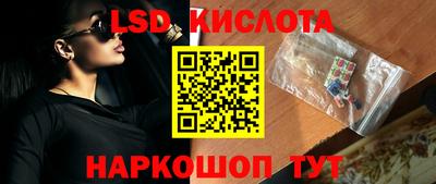 спайс Бузулук