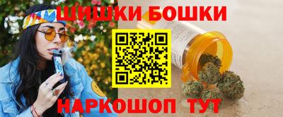гидра Бугуруслан