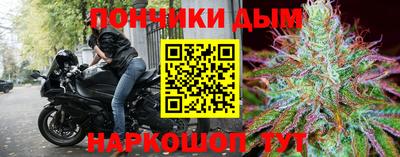 спайс Бузулук