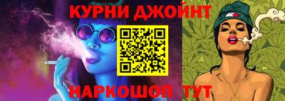 гидра Бугуруслан