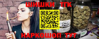 спайс Бузулук