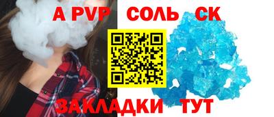 спайс Бузулук