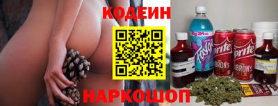 спайс Бузулук