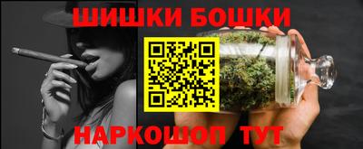 гидра Бугуруслан