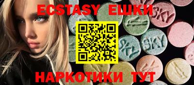 гидра Бугуруслан