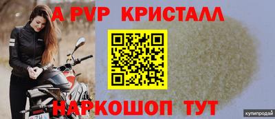 гидра Бугуруслан