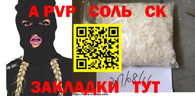 гидра Бугуруслан