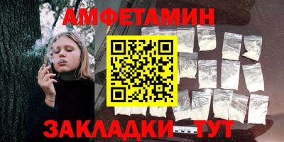 гидра Бугуруслан