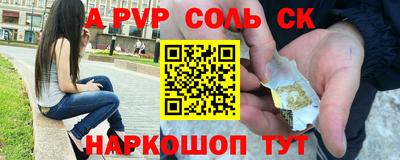 спайс Бузулук