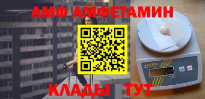 спайс Бузулук