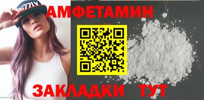 гидра Бугуруслан
