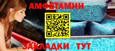 гидра Бугуруслан
