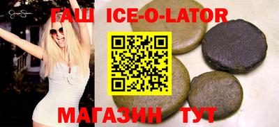 таблы Комсомольск-на-Амуре