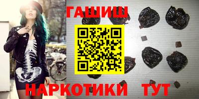 гидра Бугуруслан