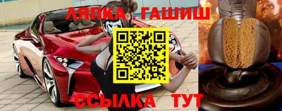 гидра Бугуруслан