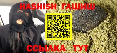 спайс Бузулук