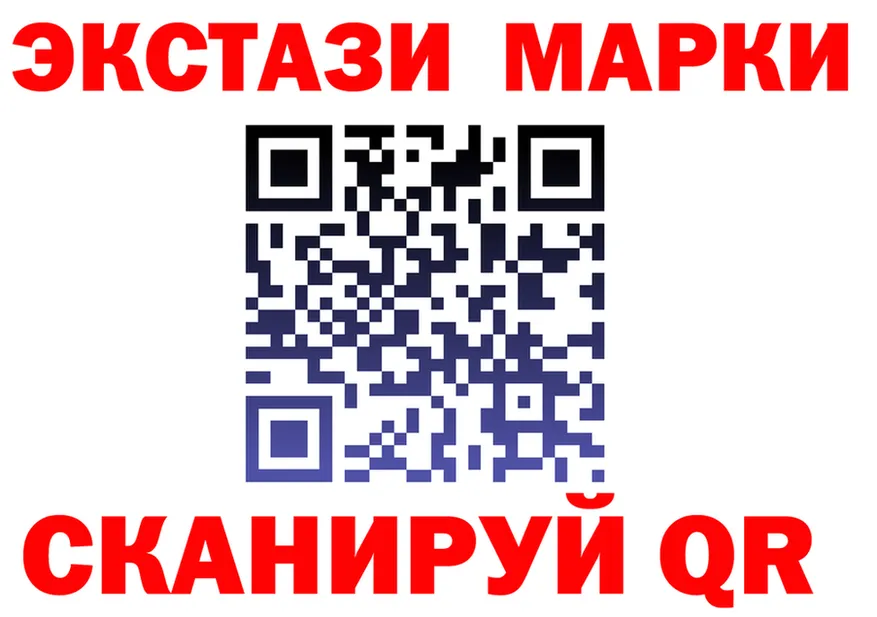Марки N-bome 1,5мг вход площадка OMG Ипатово