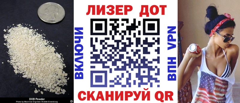 mega маркетплейс  купить   Ипатово  LSD-25 экстази кислота 