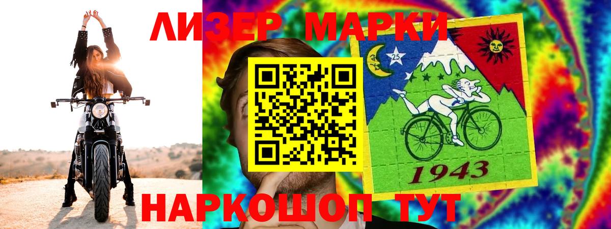 LSD-25 экстази кислота Ипатово