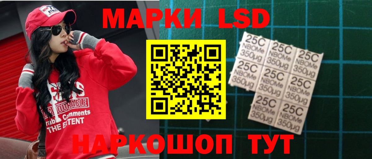 ЛСД экстази ecstasy  Вход с VPN  LSD-25 экстази ecstasy  Ипатово 