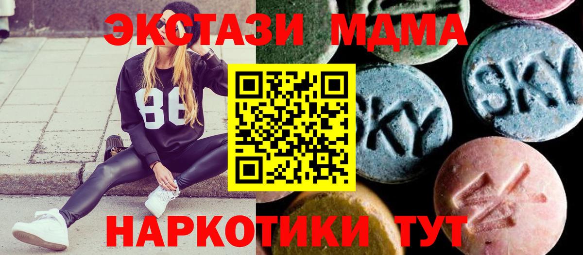 Метамфетамин Ипатово