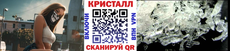 купить сайты mega онион Метамфетамин витя Ипатово