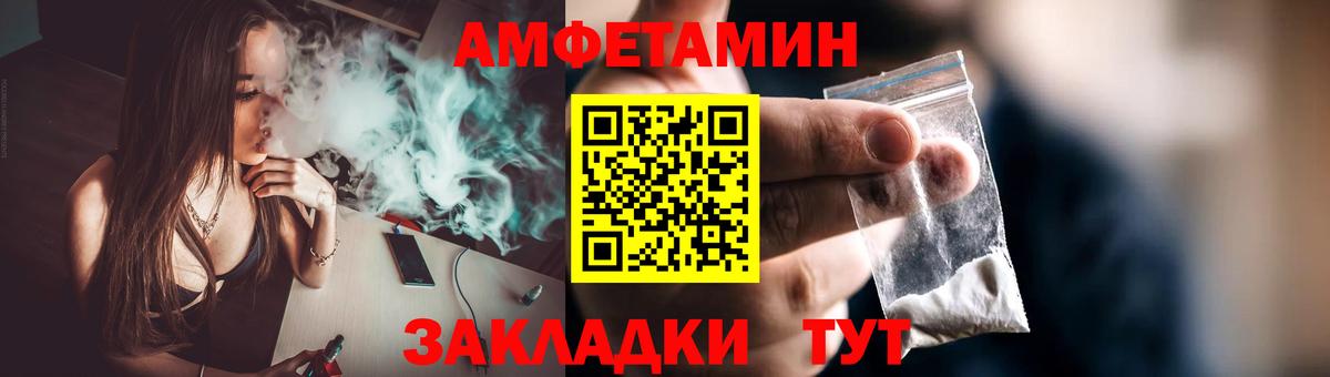 Первитин Декстрометамфетамин 99.9%  Вход с VPN  Ипатово  Первитин Декстрометамфетамин 99.9% 