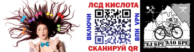 Марки 25I-NBOMe 1,5мг  закладки  kraken как войти  Ипатово 