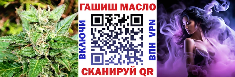 закладки  Ипатово  ТГК жижа 