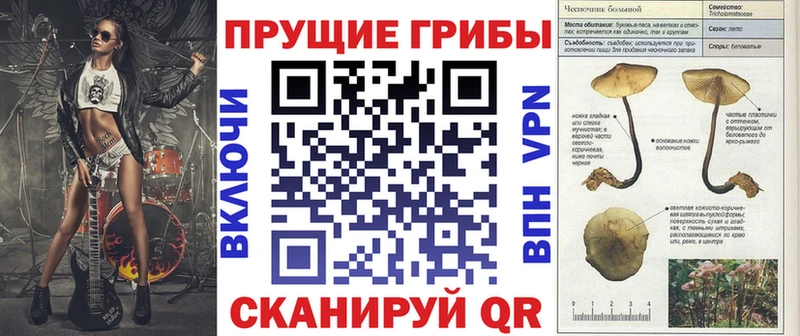 Галлюциногенные грибы мицелий Ипатово