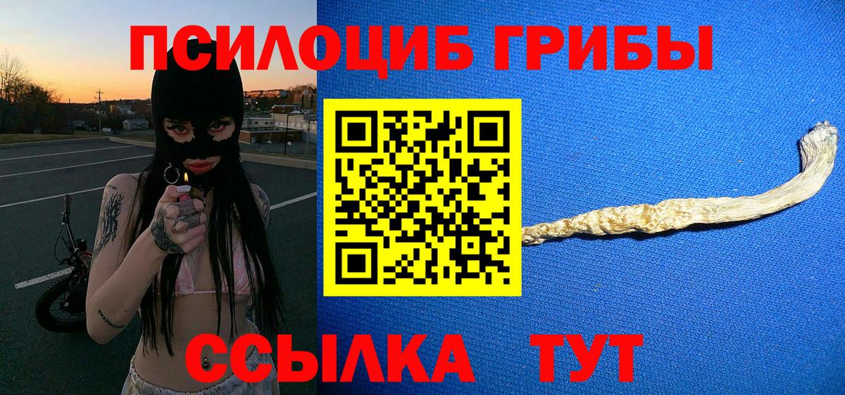 НБОМе  МЕФ  Вход с VPN  КОКАИН  Ипатово  Магазины продажи наркотиков  Мефедрон кристаллы 