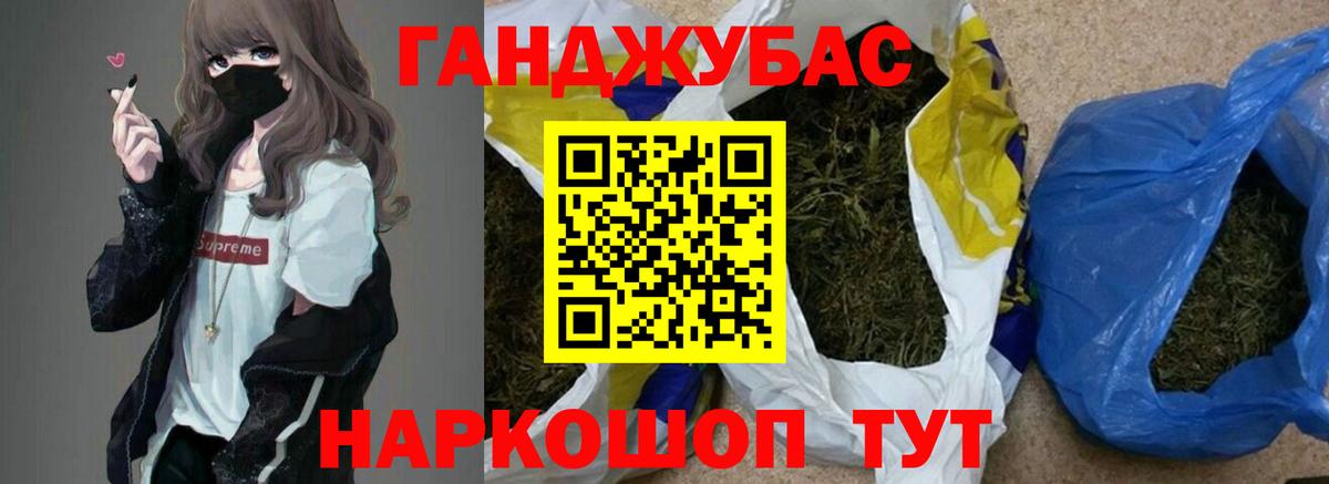 Ипатово  Конопля семена  Вход с VPN  Конопля Amnesia 